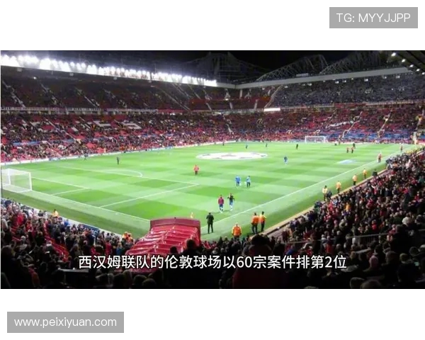 破门吻徽！库尼亚：带我回家，老特拉福德